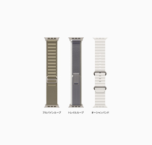 Apple Watch Ultra 2を購入 - Apple（日本）