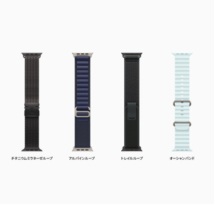 AppleWarch おさまっ Ultra2 ブラックチタニウムケースほぼ新品