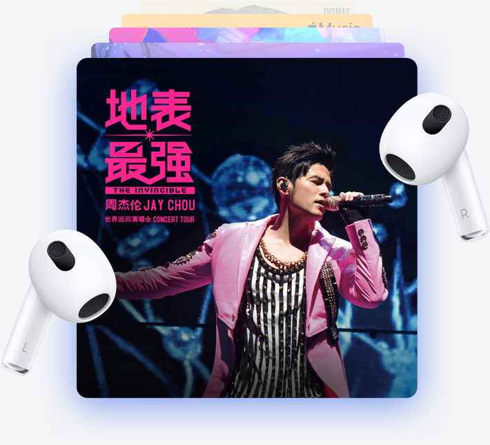 全新AirPods Pro (第二代) - Apple (中国大陆)