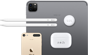 激光镌刻与礼物包装服务 Apple 中国大陆