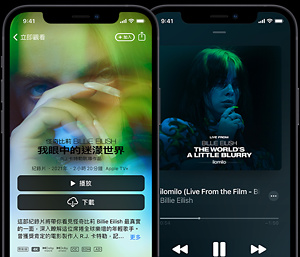 教育優惠價與學生折扣 教育 Apple 台灣