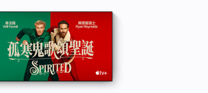 Buy Apple TV & Smart Home Accessories Business Apple (HK)