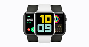 apple watch 3 wifi cellular