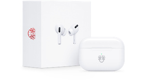 来个牛上加牛？Apple 推 AirPods Pro 牛年限量款 11
