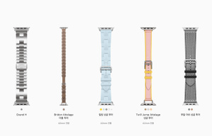 Grand H, Bridon Attelage 더블 투어, Kilim 싱글 투어, Twill Jump 싱글 투어, Toile H 싱글 투어를 포함하는 Apple Watch Series 10 Hermès 밴드.